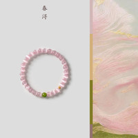花饰庄园 豆蔻和田玉手串女新中式雾霾紫韵猫眼石葫芦清冷感手链 「春浔」6mm粉嫩猫眼石(14cm手围)