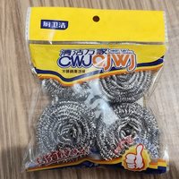 淘工厂 大号钢丝球直径6.5家用洗碗清洁球