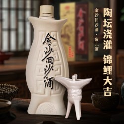 金沙 回沙酒鱼儿酒53度500ml*2瓶装酱香型白酒国产白酒送礼宴请