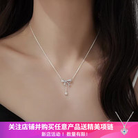 洛梵欣饰 925镀银蝴蝶结项链女轻奢新款感锁骨链颈链 流苏蝴蝶结项链