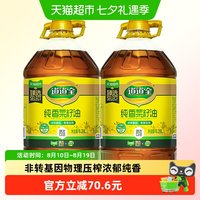 道道全 物理压榨低芥酸菜籽油6.28L*2瓶