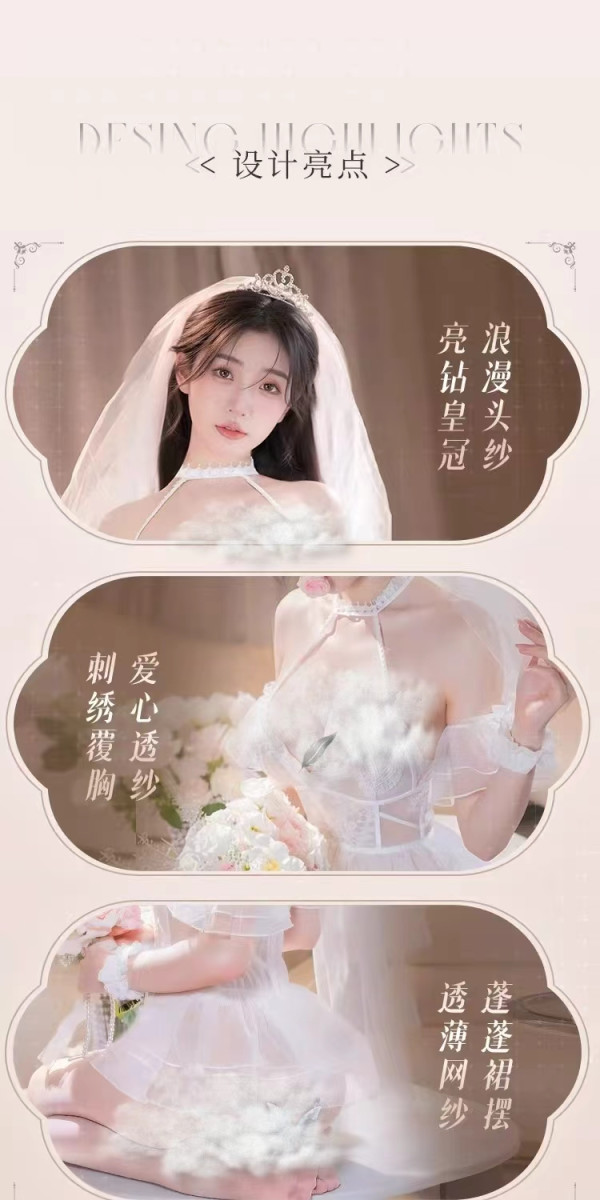霏慕 情趣婚纱套装【头纱发箍+吊带裙+臂环*2+T裤】