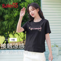 班尼路 棉质合身正肩短袖T恤女