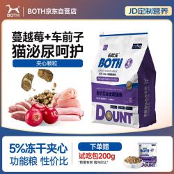 BOTH 冻干猫粮10斤 鲜乳鸽鸡肉冻干 全阶段泌尿管理 鲜肉粮5kg
