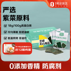 1号会员店 芝麻夹心海苔 儿童即食零食192g（8g