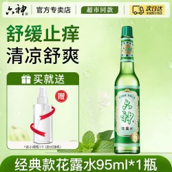六神 花露水经典驱蚊止痒香水型持久留香正品小瓶官方旗舰店老牌1