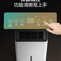 美的 CF12BD/N7-DO1 除湿机 12L/D