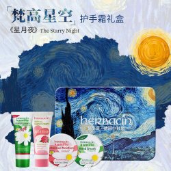 贺本清 德国小甘菊保湿星空护手霜礼盒教师节礼物