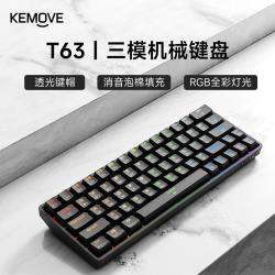 KEMOVE T63 红/青轴 三模便携机械键盘 616g 钢锭 全键无冲