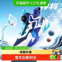 88VIP:361° 悍将|361童鞋男童篮球鞋秋季潮防滑中大童旋钮鞋子儿童运动鞋