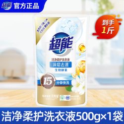 超能 洁净洗衣液家用组合低泡整箱批实惠装官方正品店