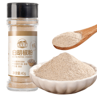 湾琴河 100%纯白胡椒粉 40g 瓶装