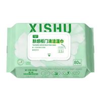 昔树 柜门清洁湿巾 去手印 多功能清洁剂