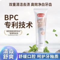 皓齿健 小苏打海洋薄荷美白牙膏 120g