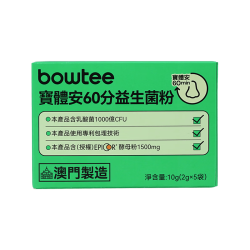 Bowtee 益生菌60分好鼻菌儿童舒鼻菌含益生元卷曲乳杆菌2g*5袋