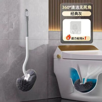 周一商贸 卫生间马桶刷家用无死角壁挂专用洗厕所硅胶刷子长柄软毛洁厕清洁