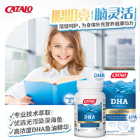 CATALO 特强DHA深海鱼油进口成人保护视网膜明眸亮眼每粒266mgdha 30粒英文包装