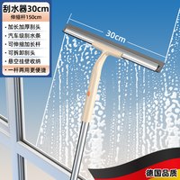 尚奇 刮玻璃神器家用刮水板清洁擦窗保洁专用刮子双面擦家政工具刮刀洗