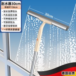 尚奇 刮玻璃神器家用刮水板清洁擦窗保洁专用刮子双面擦家政工具刮刀洗