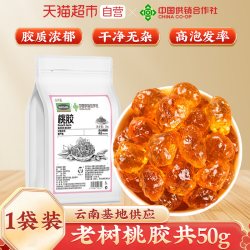 放鹤洲 云南桃胶雪燕皂角米新货无杂质组合天然非野生无硫熏胶颜三宝即食