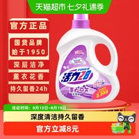 88VIP：活力28 薰衣芬芳洗衣液持久留香家用深层洁净3.5kg去渍温和不刺激