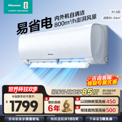 海信 空调KFR-35GW/A290-X1