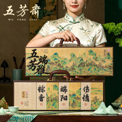五芳斋 蛋黄肉粽 1480g 礼盒装
