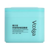 88VIP：敷尔佳 积雪草湿敷面膜贴 舒缓修护款 70片/盒