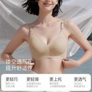 ROVO 哺乳内衣 抗菌透气聚拢