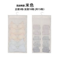内衣内裤袜子收纳挂袋双面家用
