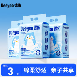 德佑 德祐企鹅160抽洗脸巾*3提