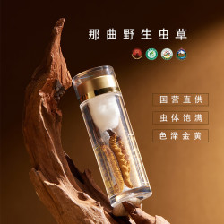 扎塔奇那曲冬虫夏草 4-4.4根/克 4根装 自用体验装滋补品送长辈七夕礼物