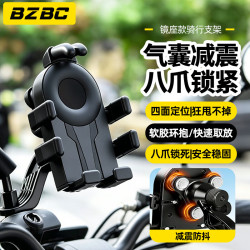 BZBC 摩托车手机支架电动车导航手机支架一键锁死防震防抖适用外卖骑手送快递专用爆款手机支架 车把款