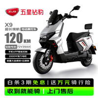 五星钻豹 大功率 电动摩托车  石墨烯电池 39Ah 72V