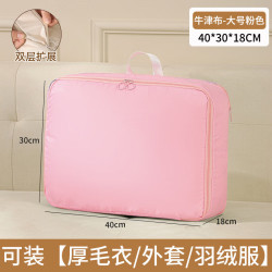 大容量压缩收纳袋装被子衣服旅行