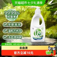 88VIP：威露士 La有氧洗内衣净 松木