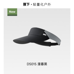 蕉下 男士空顶帽DS56724防晒运动遮阳透气防紫外线抗菌吸汗太阳帽