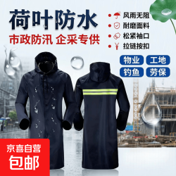 长款连体雨衣牛津布批发雨披钓鱼单人成人全身防暴雨户外劳保雨衣 藏青色 4XL