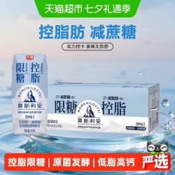 光明 莫斯利安 风味酸牛奶 原味