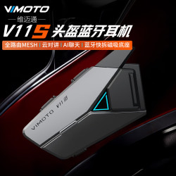 维迈通 V11X V11S官方旗舰店V10X摩托车头盔蓝牙耳机全盔内置骑行JBL单元 维迈通V11S(赠安装配件) 官方旗舰店+顺丰发货