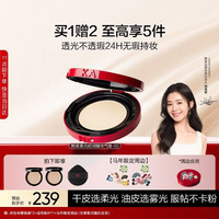 韩束 红运气垫CC霜粉底液遮瑕持久柔光00瓷白色14g七夕情人节礼物女生