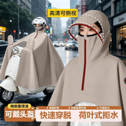 齐选 电动车雨衣长款全身防暴雨加厚加大成人摩托电瓶车骑手专用雨披 子夜黑新升级可侧视窗帽檐车型通用