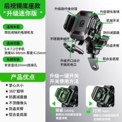 Kewig 电动车手机支架M33防震防抖防盗机车踏板摩托车骑行导航固定架