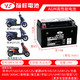 裕祥 电池摩托车电瓶12V干电瓶通用MFX7A踏板车宗申嘉陵豪爵铃木UU