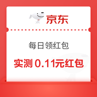 今日好券|8.14上新：周五好券速领！淘宝领666元红包、京东领815元补贴券等~