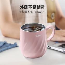 THERMOS 膳魔师 JTD-350 马克杯 350ml