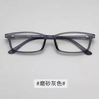 超轻近视眼镜小方框+ 1.61防蓝光镜片