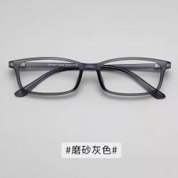 超轻近视眼镜小方框+ 1.61防蓝光镜片