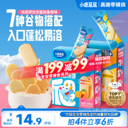 小鹿蓝蓝 多谷物脆松香米饼 蜜桃香橙味 36g