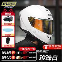 国仕邦 361头盔摩托车全盔男女机车街盔361GT大尾翼蓝牙四季夏季电动车 珍珠白 L